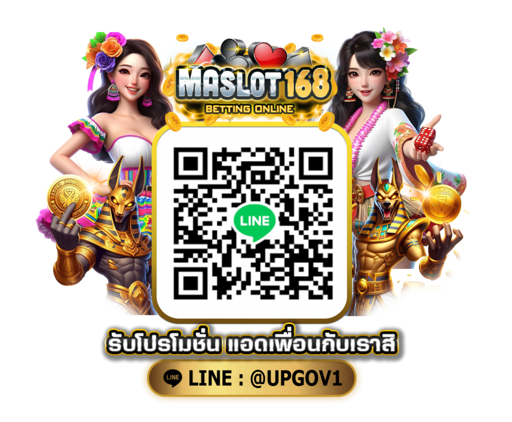 สล็อตออนไลน์