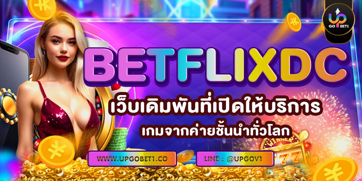 BETFLIXDC