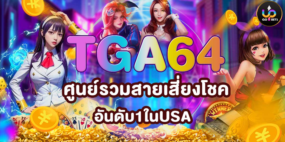 tga64