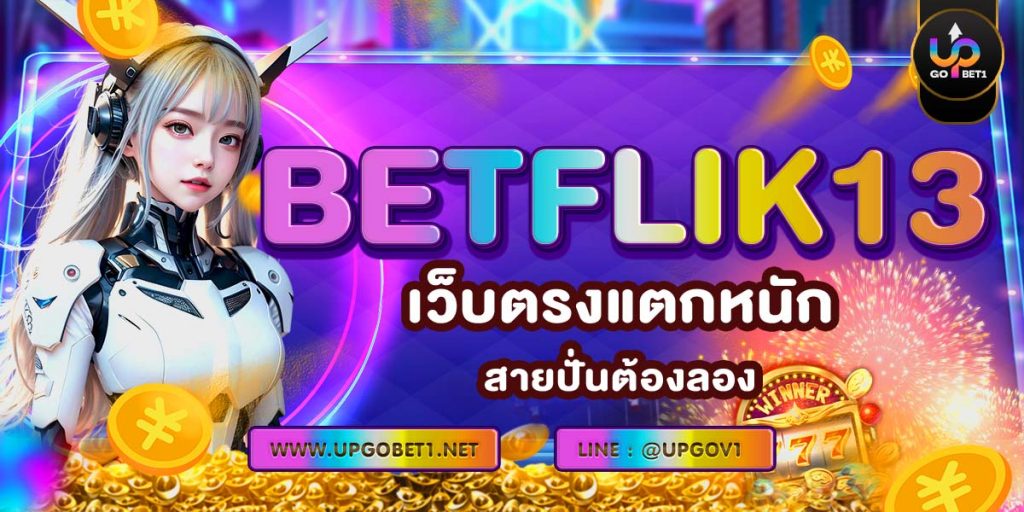 BETFLIK13